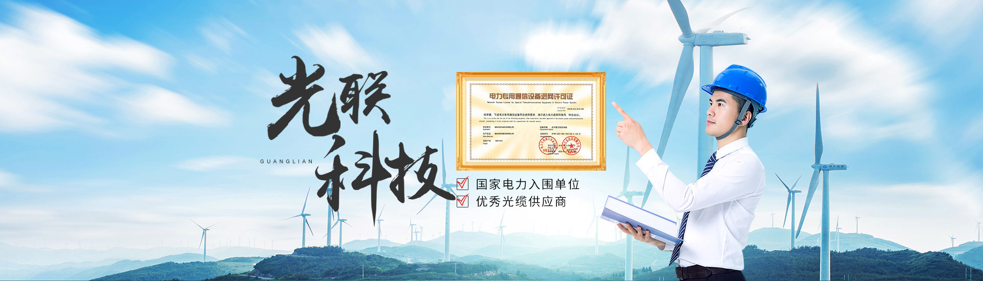 關(guān)于我們 關(guān)于我們